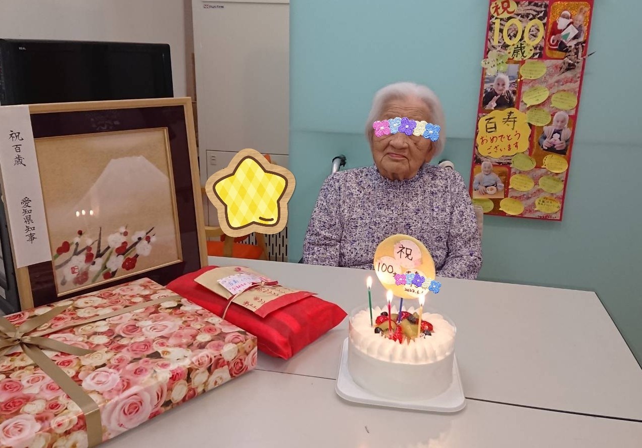 祝100歳おめでとうございます！！寿