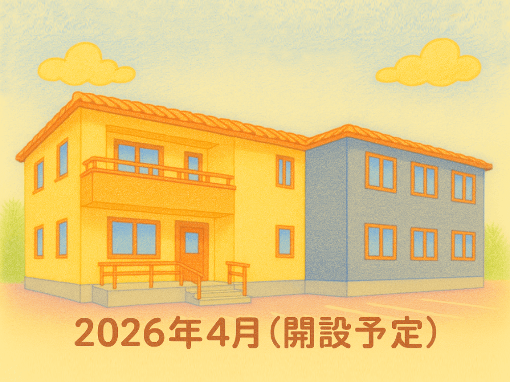 グループホーム サライ若林東（仮称）